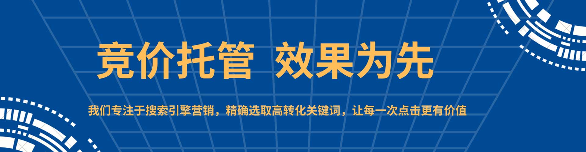 钢城百度推广价格