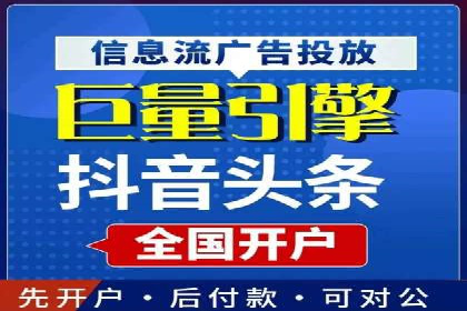 案例分享：网络推广开户的赢利之道